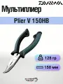 Мультинструмент Daiwa Plier V 150HB
