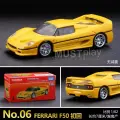 TOMICA Премиум Ferrari Коллекция Масштаб 1/62, Желтый