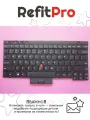 Клавиатура для Ноутбука Lenovo LenovoThinkPad X230 / T430 / W530 с подсветкой, раскладка - английская, черная (04X1315)