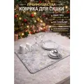 Коврик для сушки посуды, влаговпитывающий нано-коврик, 58х38, светлый мрамор