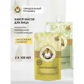 Набор маски для лица Рецепты бабушки Агафьи Банька Агафьи Тонизирование и anti-age 2 штуки х 100 мл