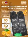 SCIENCE IN SPORT (SiS) Gel Beta Fuel 10 x 60 мл, Апельсин