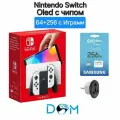 Nintendo Switch Oled White 64GB + 256GB - чип с ирами (нинтендо свич)