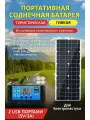 Монокристаллическая солнечная панель 100Вт с контроллером
