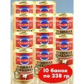 Говядина тушеная гродфуд 10 банок (упаковка) по 338 г с ключом
