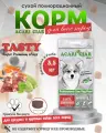 Сбалансированный сухой корм супер-премиум класса с индейкой Acari Ciar Tasty 3,5 кг (медиум гранула )