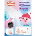 Видеоняня Ramili Baby RV100NUSHA Нюшенька, Малышарики