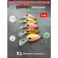 Набор Воблеров Osprey HORIZARD crank (кренк) WI 08, WI 11, WI 10, WI 15, WI 04