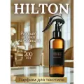 Ароматизированный спрей для дома с курком HILTON 200 мл, для текстиля