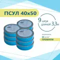 ПСУЛ 40х50 (9 шт по 3,3 метра) Плотность 50кг. Премиум. (29,7 метров) Предварительно сжатая самоклеящаяся уплотнительная лента