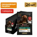Влажный корм PRO PLAN® EVERYDAY NUTRITION для собак мелких и карликовых пород с говядиной, 85 г х 26 шт