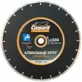 Диск алмазный отрезной 350х20/25,4 мм сегментный GEPARD (GP0801-350)
