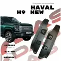 Подкрылки для задних колес Haval H9 рестайлинг / Хавал Х9 2024-2025 г. в