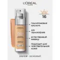 L'Oreal Paris, Тональный крем ALLIANCE PERFECT СОВЕРШЕННОЕ СЛИЯНИЕ обогащенный гиалуроновой кислотой, тон 2.D / 2.W, SPF 16, 30 мл