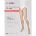 Компрессионные гольфы VENOTEKS Medical 2 класс компрессии, бежевые для мужчин и женщин