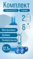 2 бутылки 12л с ручкой для воды многоразовые (2шт ПЭТ бутыль 12.5 литров + 6 пробок)