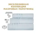 Полотенца махровые BELLEHOME Нефрит 3 шт (50х70, 50х100, 70х140) хлопок, бамбук