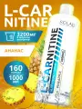 L карнитин жидкий, 3200мг в порции, для похудения, жиросжигатель, 1000 мл, вкус Ананас