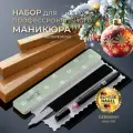 Маникюрный набор № 1 SCHERE NAGEL для необрезного маникюра 3 предмета: умная пилка, керамический карандаш, полировка