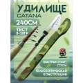 Спиннинг телескопический CATANA 240см тест 8-28гр карбоновый в Камуфляжном чехле