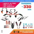 Наклейки на мотоцикл Kayo K1. T2 mx, BSE Z1 медиум