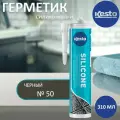 Герметик нейтральный силиконовый KESTO SILICONE 50, черный, 310 мл.
