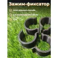 Зажим фиксатор тента каркасных бассейнов, 5 шт, диаметр 37-40 мм