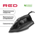 Утюг паровой мощный RI-C25