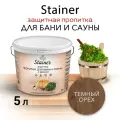 Защитная пропитка для бани и сауны с воском Stainer, 10л Темный орех 030, защитная лазурь