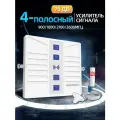 Усилитель сотовой связи и интернета для телефона для дачи, усилитель сотовой связи