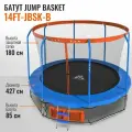 Батут DFC JUMP BASKET 14ft / С лестницей