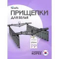 Прищепки для сушилок Wellex PP, 20 зажимов, регулируемая жесткость, поликарбонат, серые