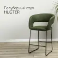 Стул полубарный, барный стул со спинкой для кухни Hugs темно-зеленый линк