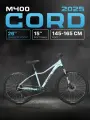 Велосипед двухколесный CORD 5BIKE 26' M400 (2025) CRD-M5-2613P-15
