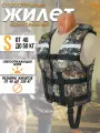 Жилет спасательный Таймень S Камуфляж Пиксель (38-42 размер)- вес 40-50 кг