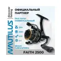 Катушка NAUTILUS Faith 2500