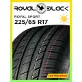 Шины летние радиальные бескамерные 225/65 R17 ROYAL BLACK ROYALSPORT 102H