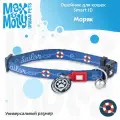 Ошейник для кошек Smart ID , единый размер, Моряк, Max&Molly