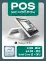 POS терминал, сенсорный моноблок, торговое оборудование MonoX Core i5, 4/64GB