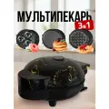 Вафельница iSottcom, со съемными панелями для бельгийских/венских вафель