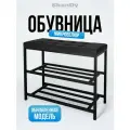 Мягкая обувница в прихожую с сиденьем