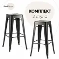 Стулья барные TOLIX, цвет черный глянцевый, комплект 2 штуки