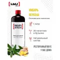 Основа для напитка Имбирь и Вербена/Кордиал ЛЬЮ