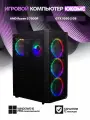 Standart ATX Air чёрный, A620, R5 7500F AIR4, 512 NVME, 32 ГБ DDR5, GTX 1050 (2 Гб), 500W