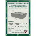 Мелкосетчатая корзина для гардеробной системы титан-gs Комплект-2шт (595х410х185) (с рамой) Цвет: Черный