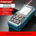 Лазерный дальномер FoGO 50метров.