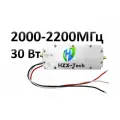 Модуль усиления радиочастотного сигнала 30 Вт 2000-2200МГц