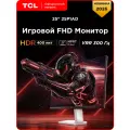 Игровой монитор TCL 25 25P1AD DLED, 1080p, HDR 400 нит, VRR 300 Гц, 0.5мс MPRT