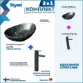 Раковина для ванной накладная Teymi Lori 60 черный мрамор в комплекте смеситель высокий черный матовый F12849