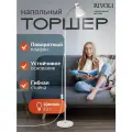 Торшер светильник Rivoli Alina 7086-501 напольный 1 х Е27 40 Вт